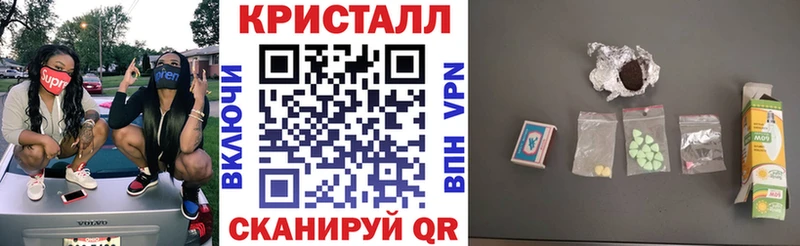 площадка формула  Скопин  АМФЕТАМИН 97% 