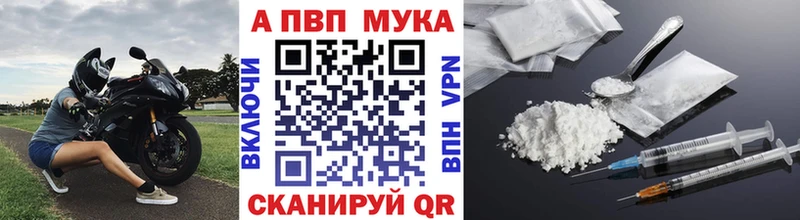 мориарти формула  дарнет шоп  Скопин  Alfa_PVP Соль 