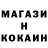 Метадон кристалл GlaciusTS