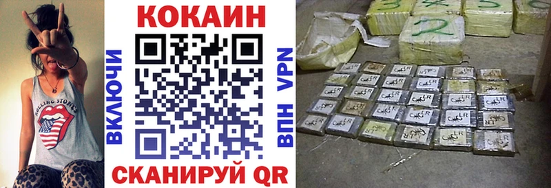 Cocaine Перу Скопин