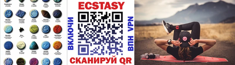 наркошоп  Скопин  ЭКСТАЗИ бентли 