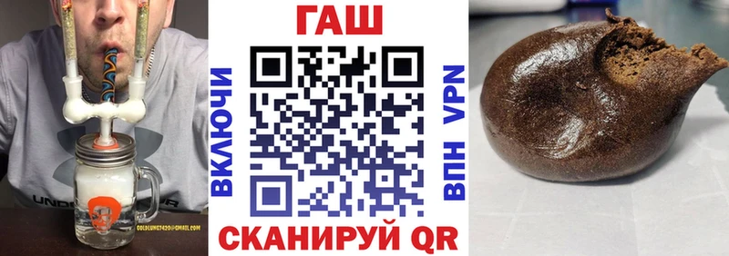 hydra зеркало  Скопин  ГАШИШ Изолятор 