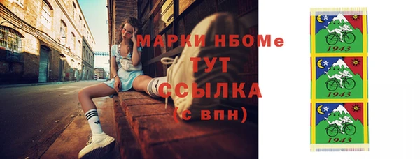 jwh Аркадак