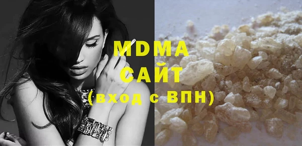 мефедрон мука Армянск
