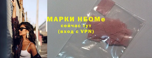 мефедрон мука Армянск
