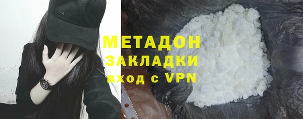 мефедрон мука Армянск