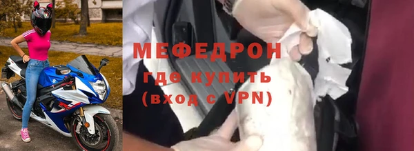 альфа пвп VHQ Нязепетровск