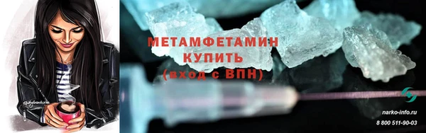 мет Арсеньев