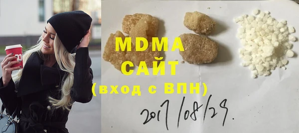 мефедрон мука Армянск