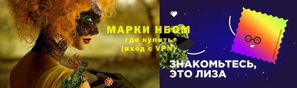 jwh Аркадак