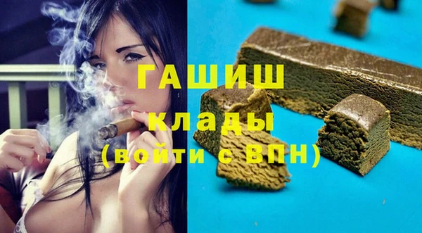 мефедрон мука Армянск