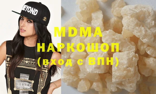 мет Арсеньев