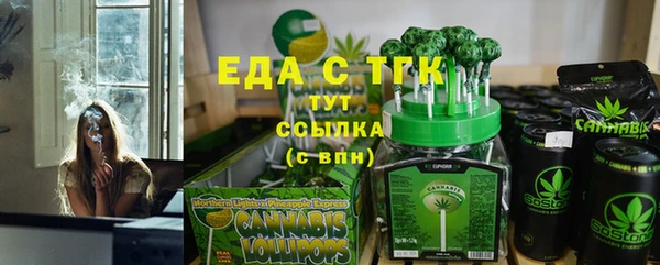 мефедрон мука Армянск