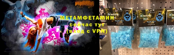каннабис Нягань