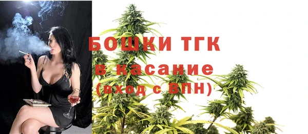 мефедрон мука Армянск