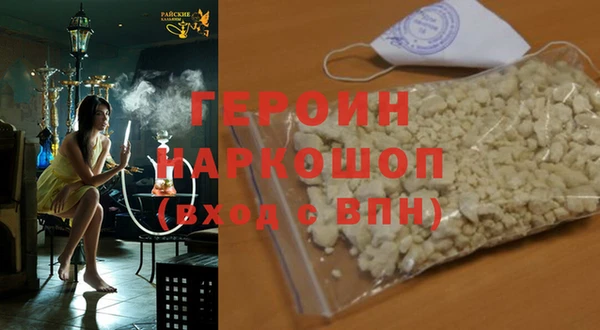 мефедрон мука Армянск