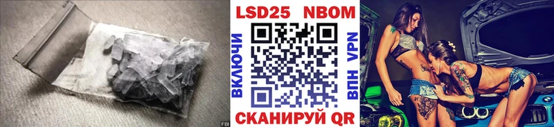 LSD-25 экстази ecstasy  продажа наркотиков  гидра ONION  Скопин 