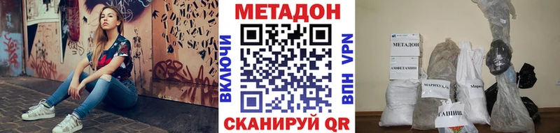 блэк спрут как войти  Скопин  МЕТАДОН белоснежный 