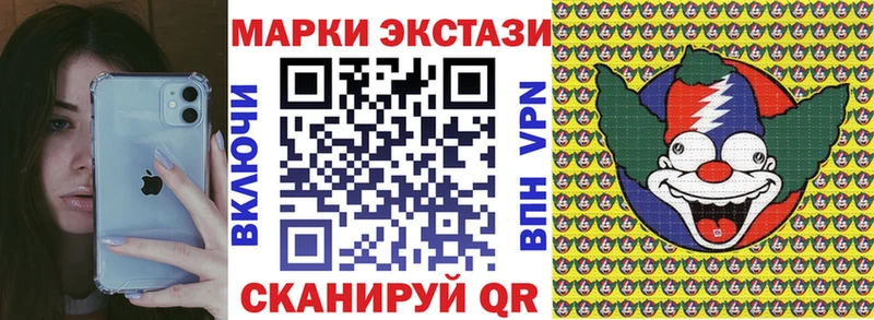 Марки NBOMe 1500мкг  Скопин 