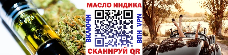 hydra рабочий сайт  закладка  Скопин  ТГК вейп 