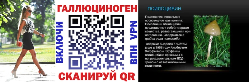 Галлюциногенные грибы MAGIC MUSHROOMS  мега зеркало  Скопин 