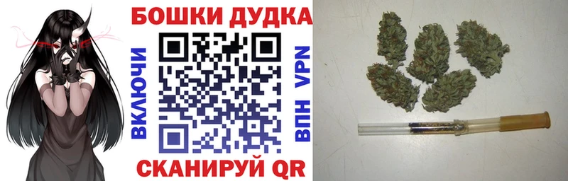 гидра как войти  Скопин  Бошки марихуана OG Kush  цена  